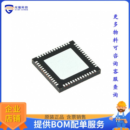LAN7850T/8JX《接口芯片IC ETHERNET CONTROLLER 56SQFN》