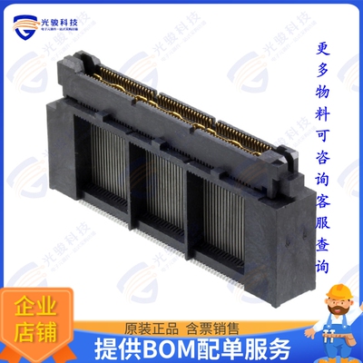 5767017-2 连接器CONN PLUG 76POS SMD GOLD