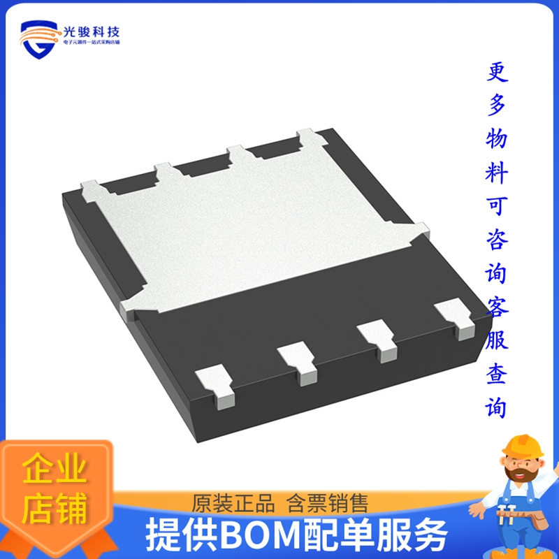 TQM025NB04CR RLG晶体管MOSFET N-CH 40V 24A/157A 8PDFNU