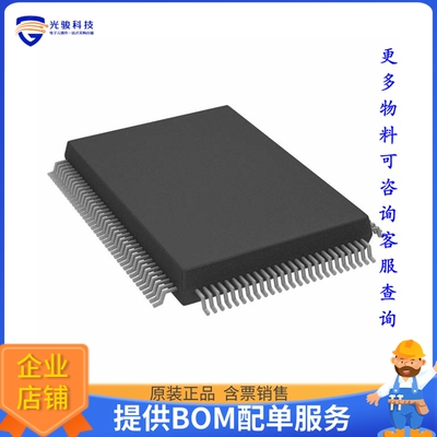 AD9888KSZ-140《接口芯片IC INTERFACE SPECIALIZED 128MQFP》