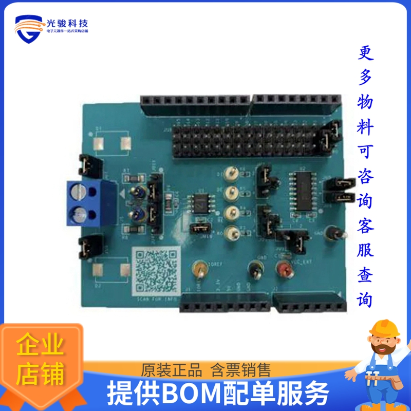 MAX33074ESHLD#【DUAL VOLTAGE 20MBPS HALF DUPLEX】扩展板、子