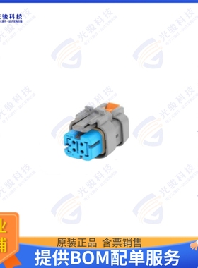 2320922-2 连接器CONN PLUG HSG 4POS 5.30MM