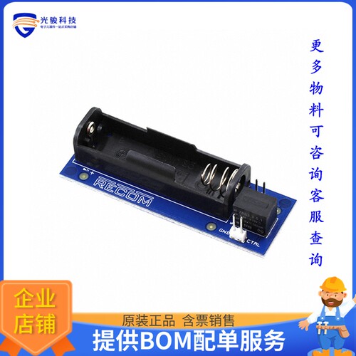 R-REF02-78S【R-REF02-78S REFERENCE DESIGN】DC/DC、AC/DC、SMP