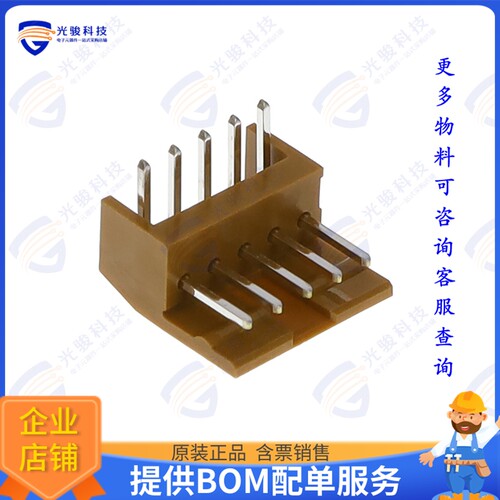 IL-5P-S3FP2-(N) 连接器CONN HEADER R/A 5POS 2.5MM