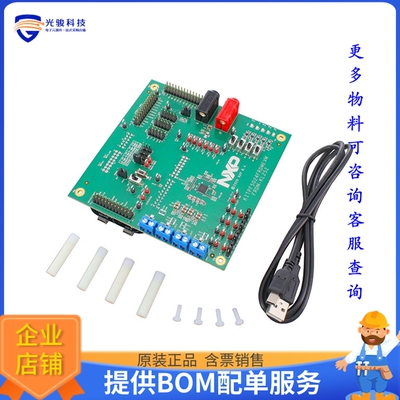 KITPF5024FRDMEVM【KITPF5024FRDMEVM】评估和演示板套件