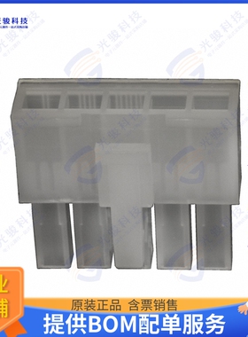 1586026-5 连接器CONN RCPT HSG 5POS 4.20MM