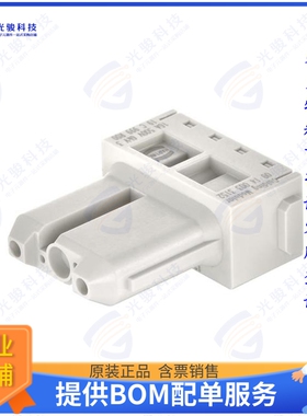 9140033152连接器 HAN-ECO MODULAR GUIDING PE MODUL