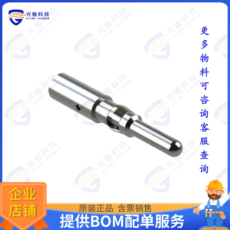 MP10B23S 连接器CONN PIN 10-12AWG CRIMP SILVER