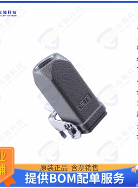 T1739030120-000连接器 H3A-MTGVB-M20