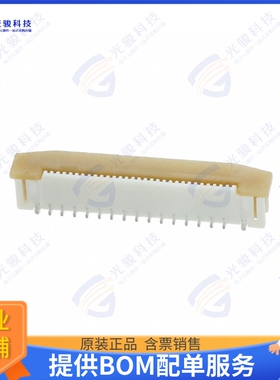 525593033连接器 CONN FFC VERT 30POS 0.5MM SMD