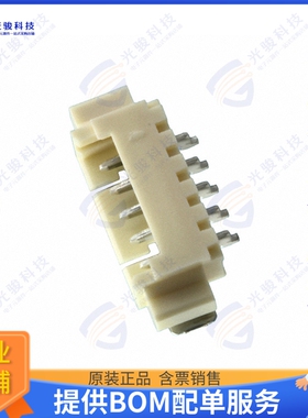 532610571 连接器CONN HEADER SMD R/A 5POS 1.25MM