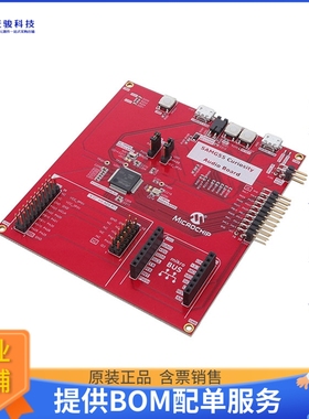 EV78Y10A【SAMG55 CURIOSITY AUDIO BOARD】嵌入式MCU、DSP评估板