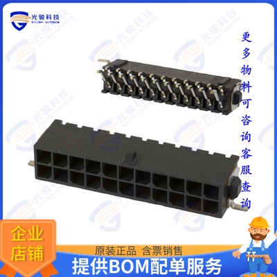 5-794627-2 连接器CONN HEADER SMD R/A 22POS 3MM