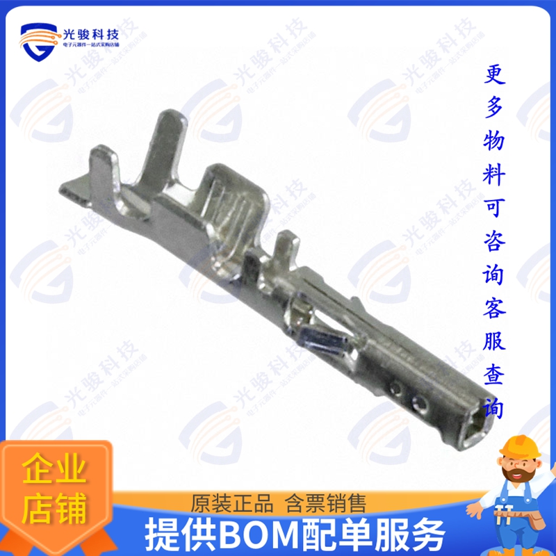 G881C0232CEU 连接器CONN SOCKET 20-30AWG CRIMP TIN