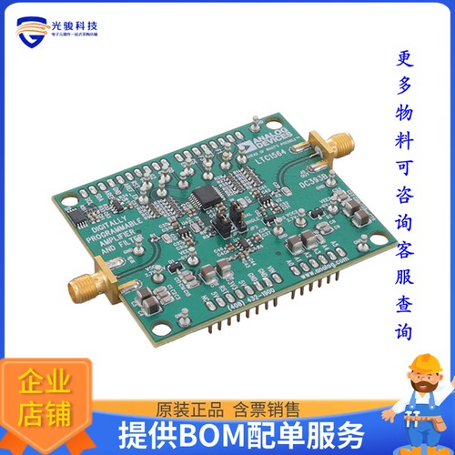 DC393B【LTC1564CG DGTL PROGRAMMABLE】评估和演示板套件