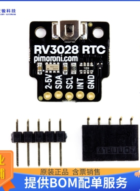 PIM449【RV3028 REAL-TIME CLOCK BREAKOUT】扩展板、子卡