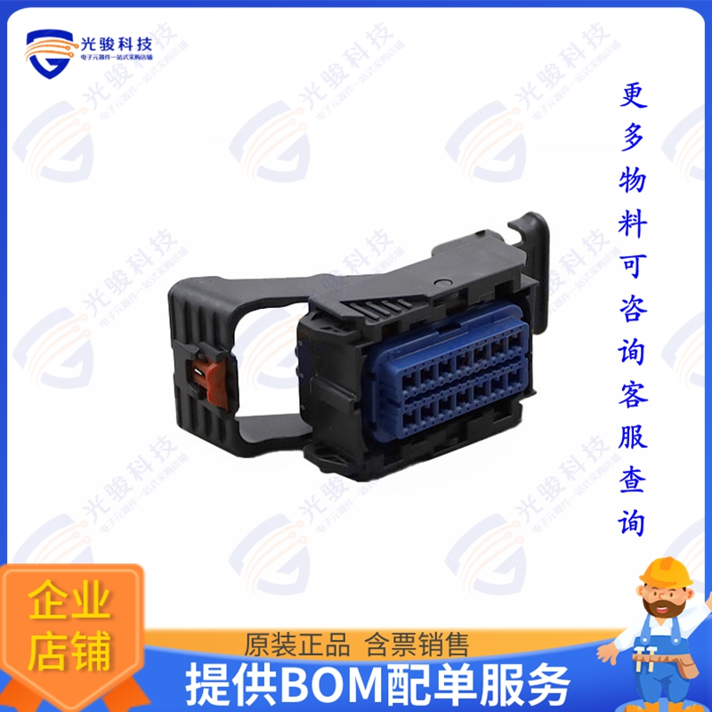 345761903 连接器CONN RCPT HSG 56POS OPT9 KEY