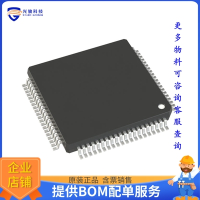 R5F51303ADFN#30微控器《IC MCU 32BIT 64KB FLASH 80LFQFP》