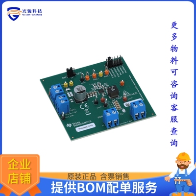 TPS548B28EVM-023【20-A DC-DC BUCK CONVERTER EVALUA】DC/DC、A