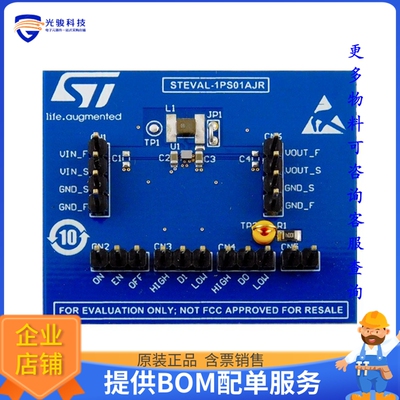 STEVAL-1PS01AJR【EVALUATION BOARD BASED ON ST1PS0】DC/DC、AC