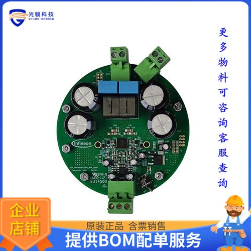 REFMA5332BTLSPSTOBO1【EVAL BOARD FOR MA5332M】音频放大器评