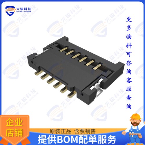 F33D-1A7H1-E7C06连接器 FLEX CONNECTOR, P=0.50MM, H=0.70