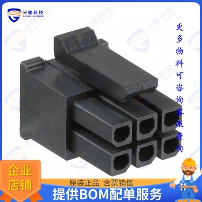 430250600 连接器CONN RCPT HSG 6POS 3.00MM