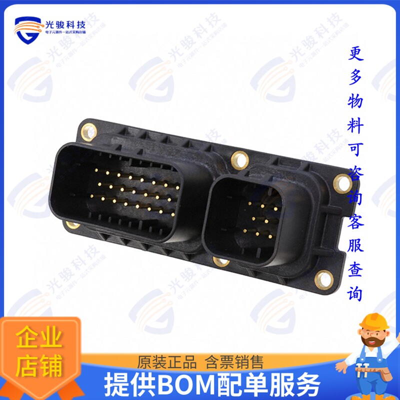 ADT-AMMC3903MACT002 连接器AUTOMOTIVE CONNECTOR, 8+23 POSIT