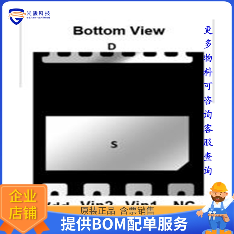 GPIHI8ICDF68电源芯片《IC GaN Power 650V 8A DFN6x8》