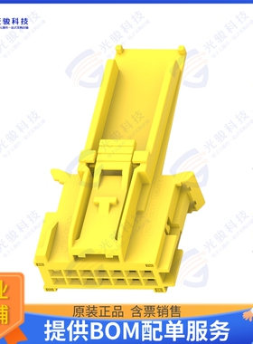 1924393-1 连接器14P MCON 1.2 SCCM OUTER HOUSING