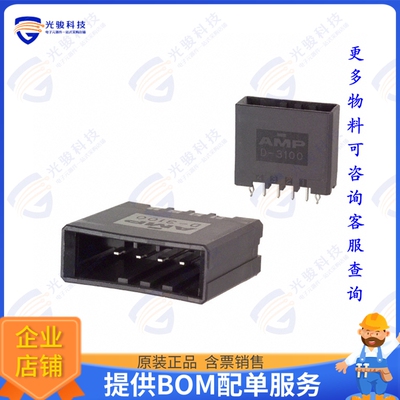 1-178314-5 连接器CONN HEADER VERT 4POS 3.81MM