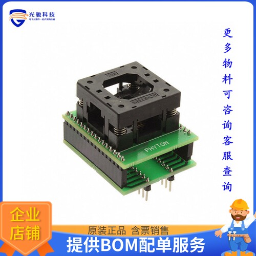 AE-QFN32U2-T【ADAPTER DIP-32 TO QFN-32】可编程适配器插座