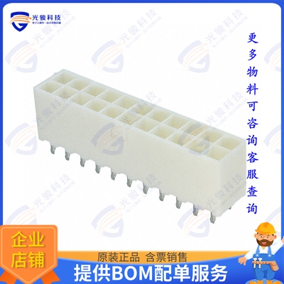 2-1586038-2 连接器CONN HEADER VERT 22POS 4.2MM