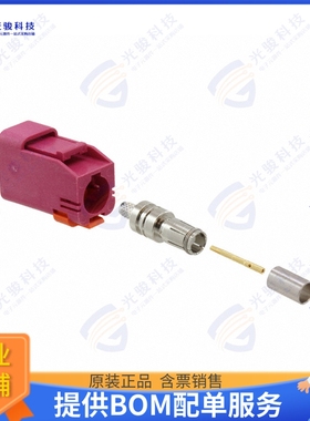 734036267 连接器CONN FAKRA PLUG STR 50 OHM CRIMP