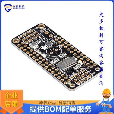 2928【8-CHANNEL PWM OR SERVO FEATHERWI】扩展板、子卡