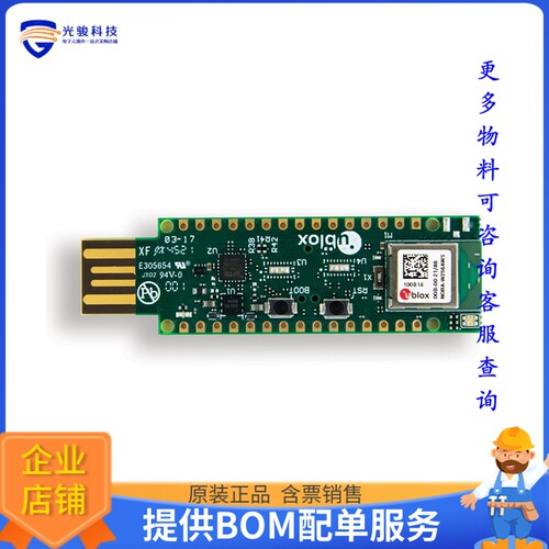 USB-NORA-W256AWS【EVAL NORA-W256AWS EXPRESSLINK】射频评估板