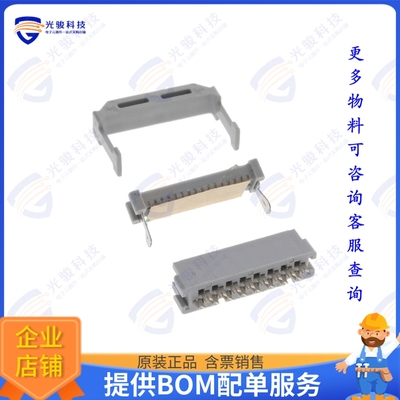3452-6016 连接器CONN RCPT 16P IDC 26-28AWG GOLD