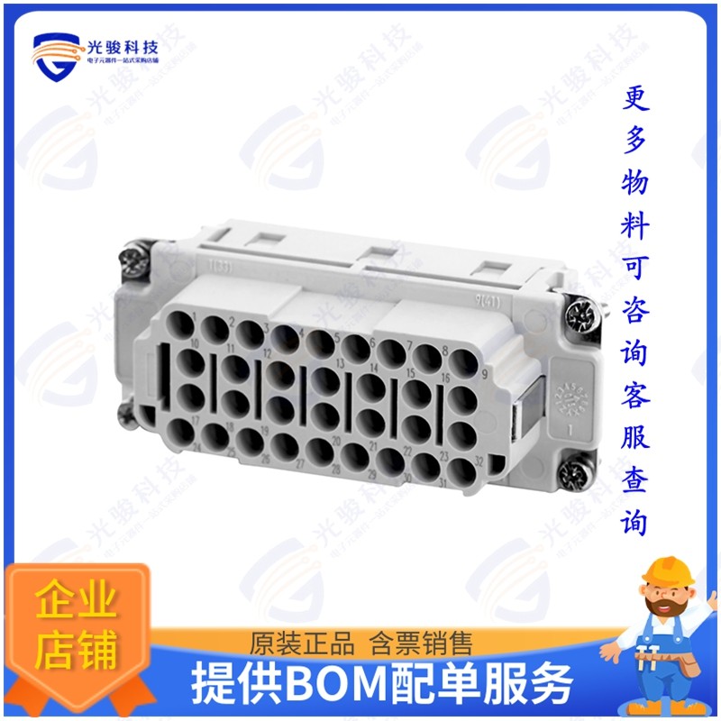 C14610B03250010连接器 INSERT FEMALE 32POS+1GND CRIMP