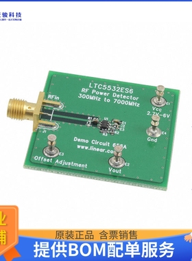 DC656A【EVAL BOARD FOR LTC5532ES6】射频评估板开发套件