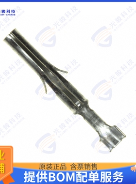794019-1 连接器CONN SOCKET 24-30AWG CRIMP TIN