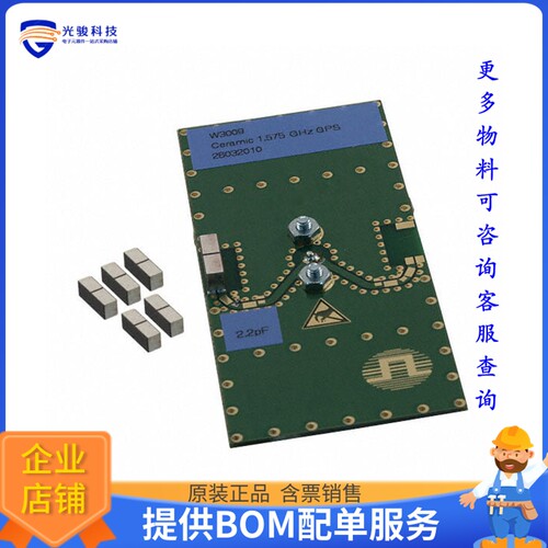 W3009-K[EVAL BOARD W3009 W/ SMA FEMALE]评估板