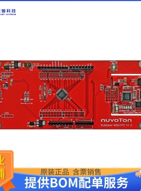 NK-MS51PC【8051 MS51PC EVAL BRD】嵌入式MCU、DSP评估板