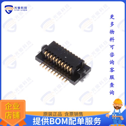 DF12NB(3.0)-20DS-0.5V(51) 连接器BTOB CONNECTOR, 3MM STACK HT