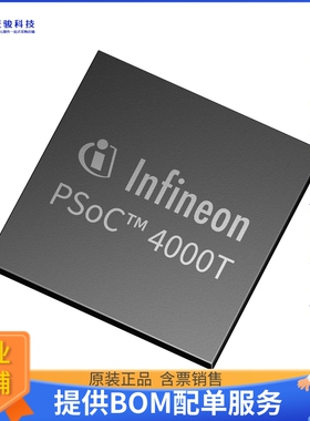 CY8C4046LQI-T411微控器《CONSUMER / IOT MCUS》