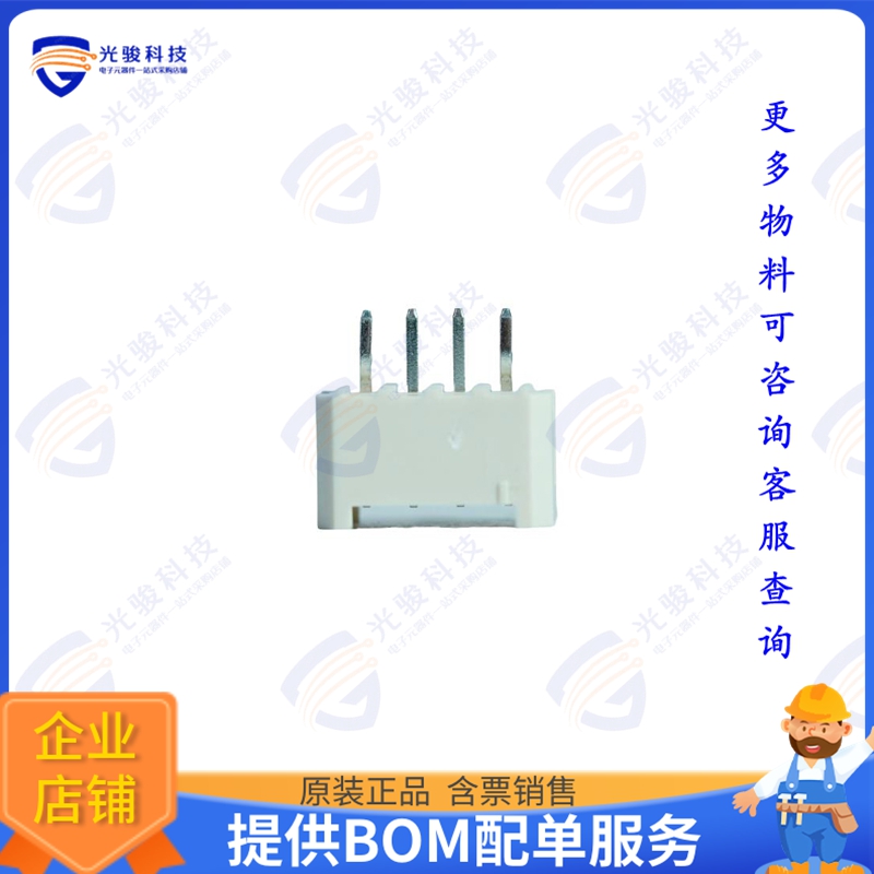 SB20-04WS 连接器2 MM W TO B CONNECTOR 4P HEADER