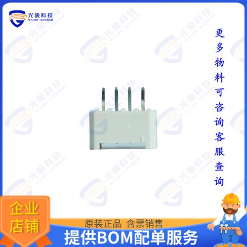 SB20-04WS 连接器2 MM W TO B CONNECTOR 4P HEADER