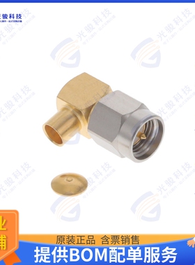 R125154002 连接器SMA / RIGHT ANGLE PLUG SOLDER TY