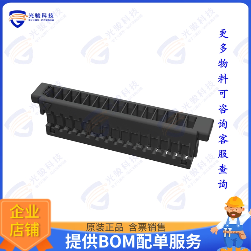 50233-015H0H0-001 连接器15P, 1.0MM PITCH WTB HOUSING