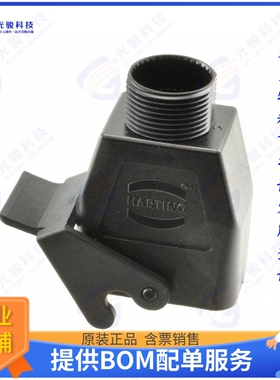 19120080729连接器 CONN HOOD CPLNG BOTTOM ENTRY M25