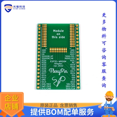 SP024[FLEXYPIN ADAPTER - ESP32-WROOM]评估板